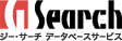 ジー・サーチ　データベースサービス